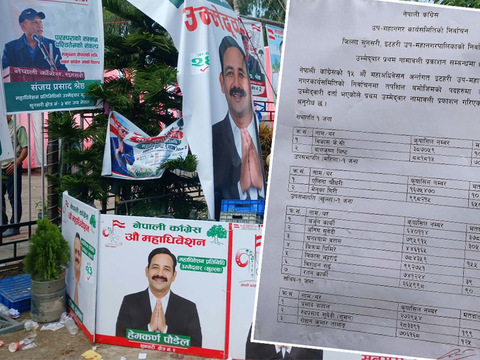 इटहरी काँग्रेस अधिवेशनको प्रभाव: सुनसरी २ मा मतदान रोकेर सहमतिमा नेताहरूको दबाब